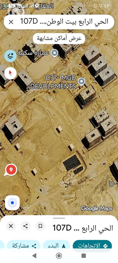 شقة 4 غرف نوم للبيع في القاهرة الجديدة، القاهرة - 1000439685. jpg شقة 4 غرف نوم للبيع في القاهرة الجديدة، القاهرة - 1000439685. jpg