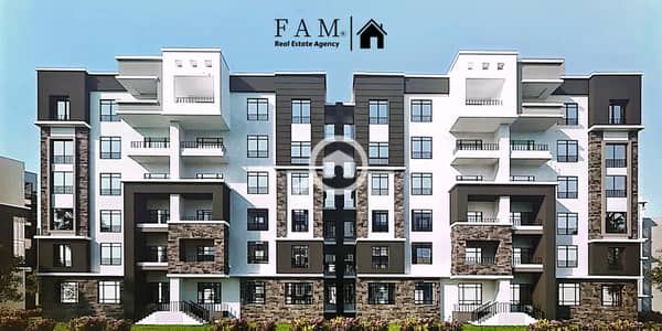 2 Bedroom Flat for Sale in Madinaty, Cairo - Brown Aesthetic and Minimalist Apartment Sale Promotion Banner. png 2 Bedroom Flat for Sale in Madinaty, Cairo - Brown Aesthetic and Minimalist Apartment Sale Promotion Banner. png