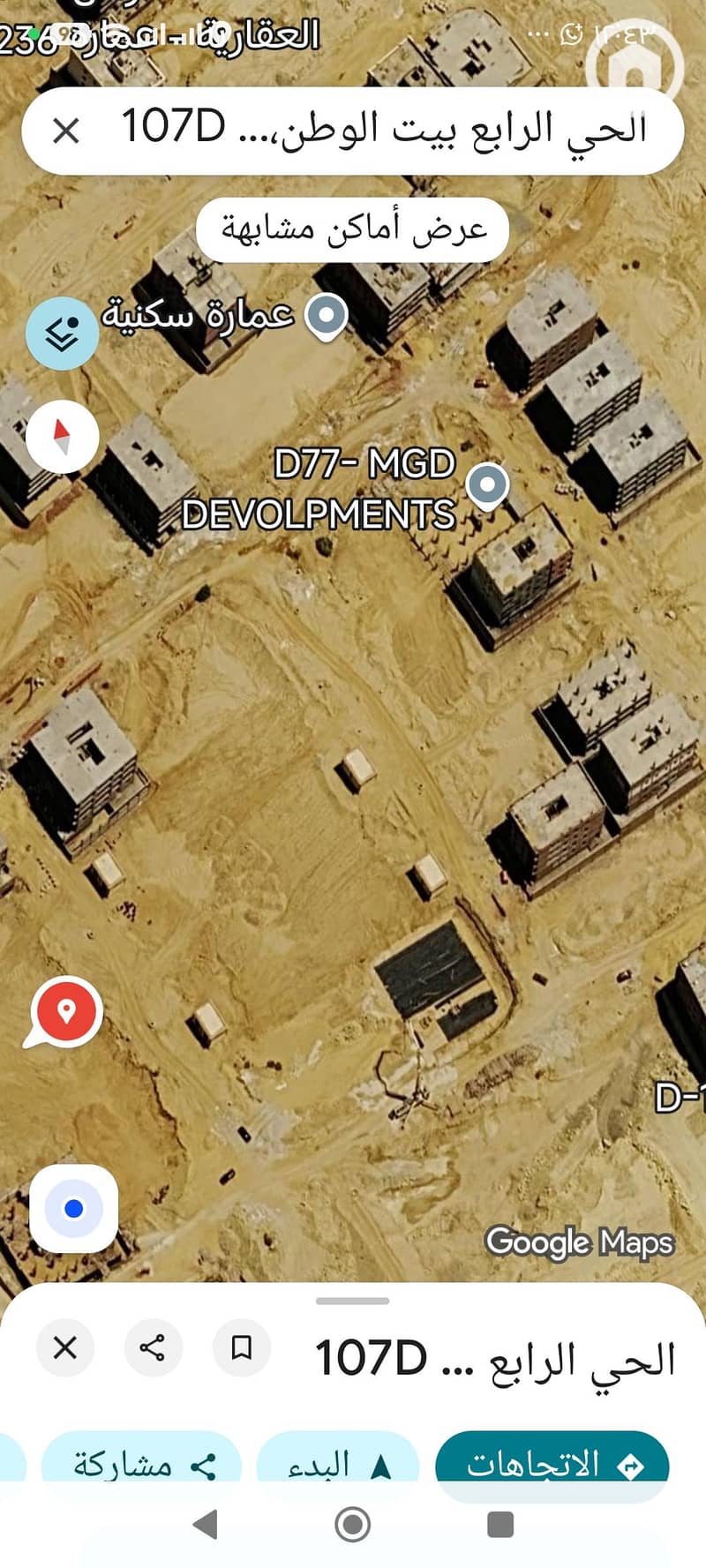 3 1000439685. jpg