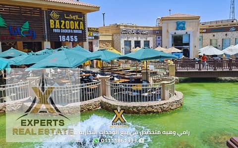 Retail for Rent in Madinaty, Cairo - 22. png Retail for Rent in Madinaty, Cairo - 22. png