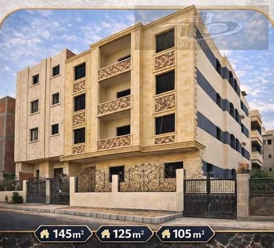 شقة 3 غرف نوم للبيع في القاهرة الجديدة، القاهرة - 9791ecc5-4b85-434c-916f-b4a81a59cf2a. jpeg