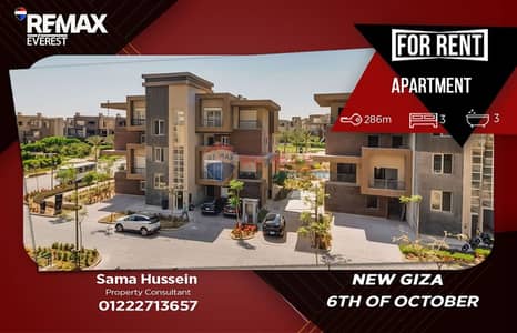 3 Bedroom Flat for Rent in 6th of October, Giza - WhatsApp Image 2026-08-24 at 1.34. 10 PM. jpeg