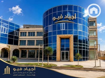 مکتب  للبيع في 6 اكتوبر، الجيزة - 778985547_1059893613598893_1752329668439850487_n. jpg