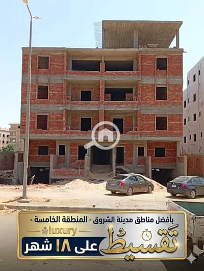 3 Bedroom Flat for Sale in Shorouk City, Cairo - WhatsApp Image 2026-08-25 at 2.36. 56 PM. jpeg
