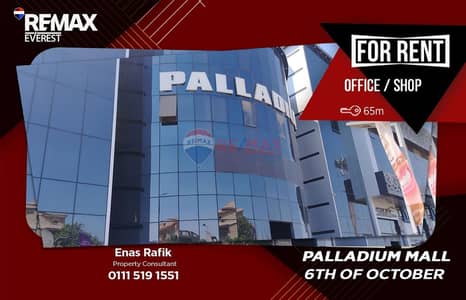 Office for Rent in 6th of October, Giza - WhatsApp Image 2026-08-24 at 1.43. 32 PM. jpeg