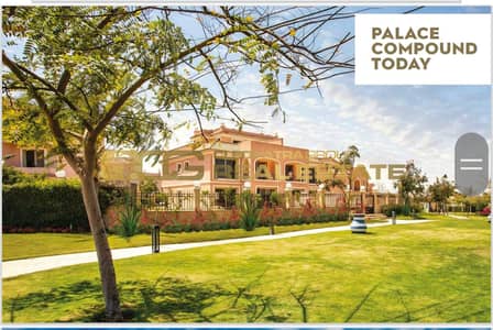 5 Bedroom Twin House for Sale in Shorouk City, Cairo - WhatsApp Image 2026-08-25 at 12.47. 32 PM. jpeg