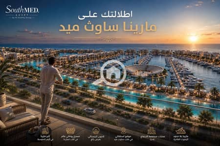 شاليه  للبيع في الساحل الشمالي، مطروح - WhatsApp Image 2026-07-23 at 3.47. 17 PM. jpeg