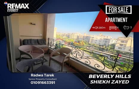 3 Bedroom Apartment for Sale in Sheikh Zayed, Giza - WhatsApp Image 2026-08-24 at 14.06. 02. jpeg 3 Bedroom Apartment for Sale in Sheikh Zayed, Giza - WhatsApp Image 2026-08-24 at 14.06. 02. jpeg