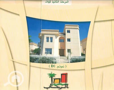 فیلا 3 غرف نوم للبيع في القاهرة الجديدة، القاهرة - U867154 (10). jpg