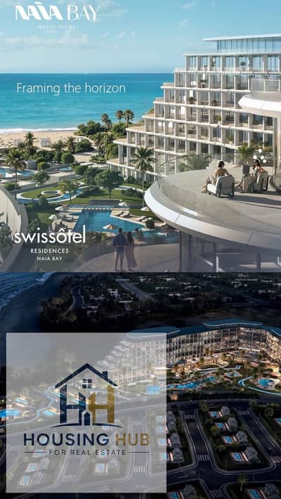 2 Bedroom Hotel Apartment for Sale in North Coast, Matruh - 91ff4cd6-00cd-475c-961b-8013aea8c223. jpg 2 Bedroom Hotel Apartment for Sale in North Coast, Matruh - 91ff4cd6-00cd-475c-961b-8013aea8c223. jpg