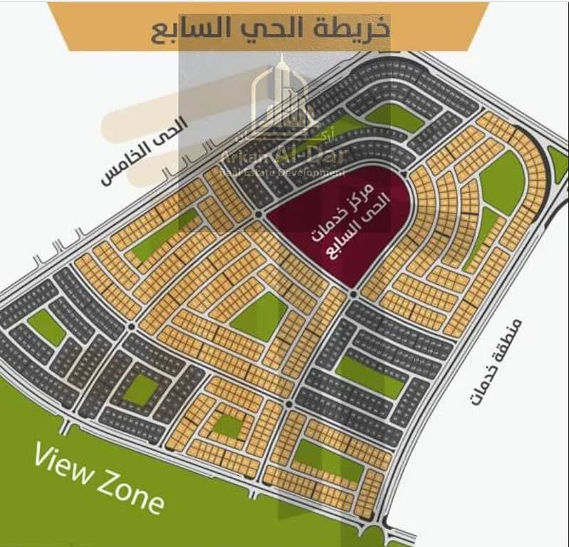 2 لقطة شاشة 2026-08-25 173959. png