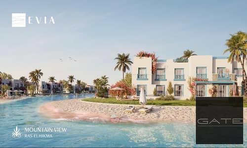 شاليه 2 غرفة نوم للبيع في الساحل الشمالي، مطروح - EVIA-Mountain-View-North-Coast-6. jpg