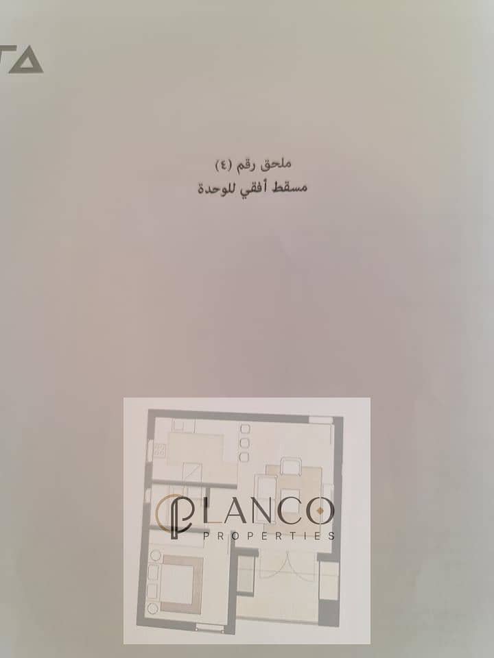 4 WhatsApp Image 2026-08-25 at 1.44. 34 PM (1). jpeg