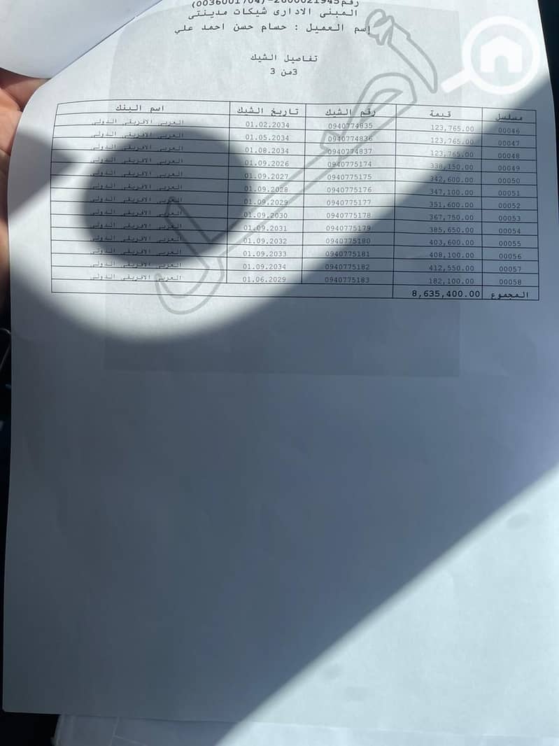 2 1000108922. jpg