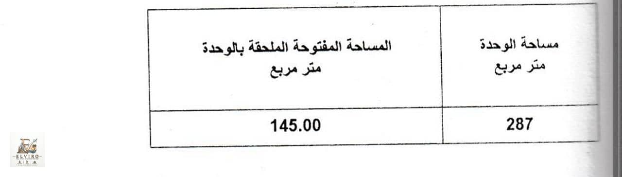 8 WhatsApp Image 2026-08-25 at 12.07. 35 PM. jpeg