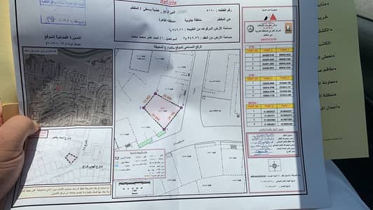 Other Commercial for Sale in Mokattam, Cairo - أرض بالمقطم حي رابع - ناصية - خالصة شهر عقاري وتصاريح للبناء