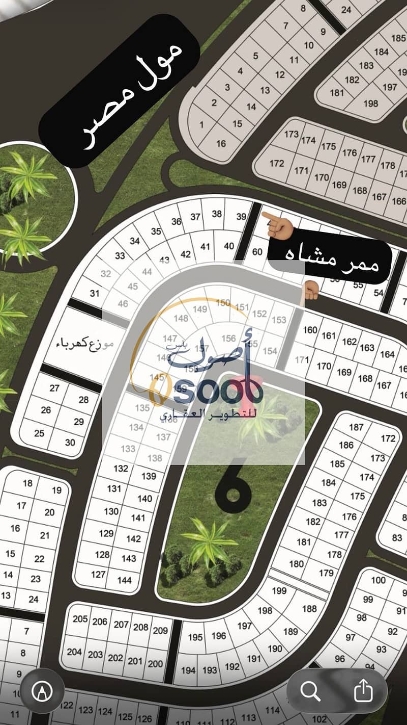 2 خريطة 155 في 6. jpeg