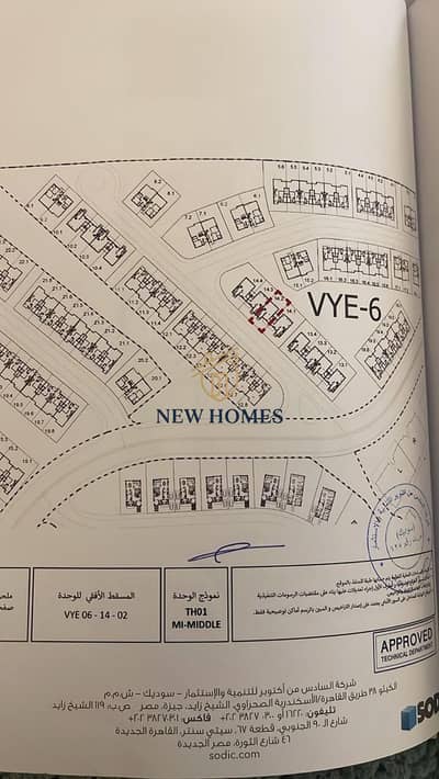 3 Bedroom Villa for Sale in Sheikh Zayed, Giza - b5697850-1150-4ff7-9604-2530d0e3bb3b. jpg