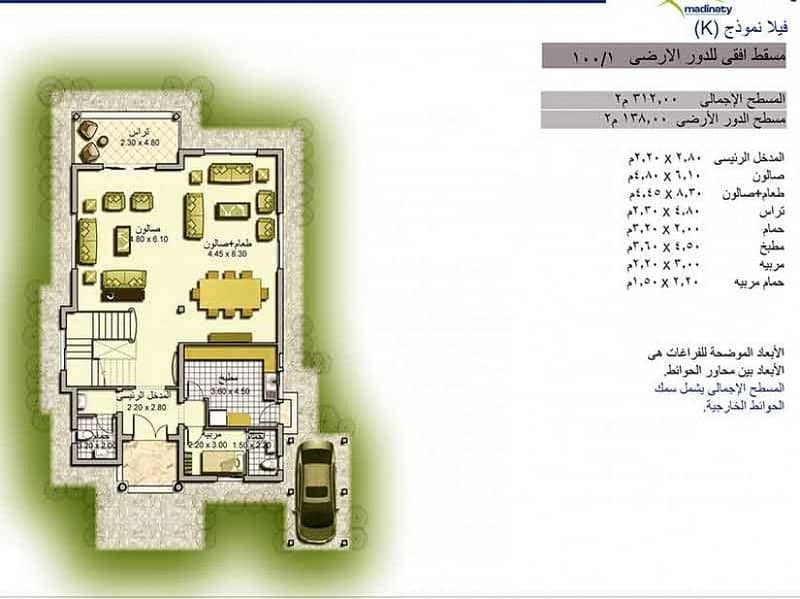 2 madinaty-villas-gulf4-type-K-1. jpg