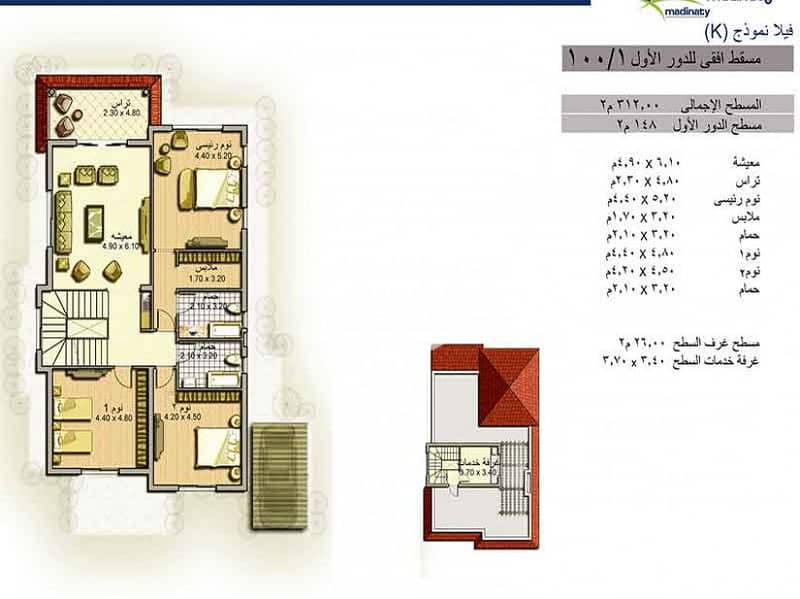 3 madinaty-villas-gulf4-type-K-2. jpg