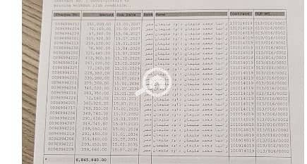 4 WhatsApp Image 2026-08-26 at 11.23. 07 AM. jpeg