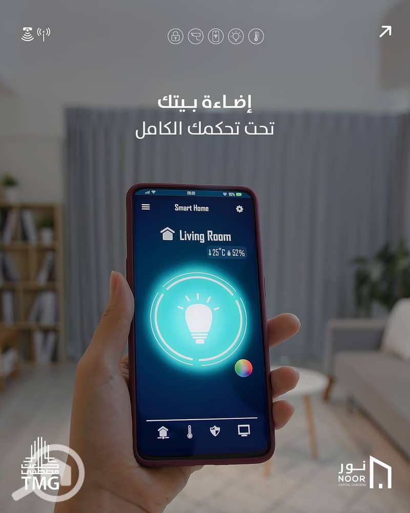 17 اضاءة بالهاتف. jpg