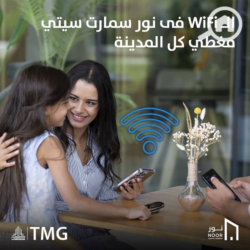 23 سمارت مدينة. jpg