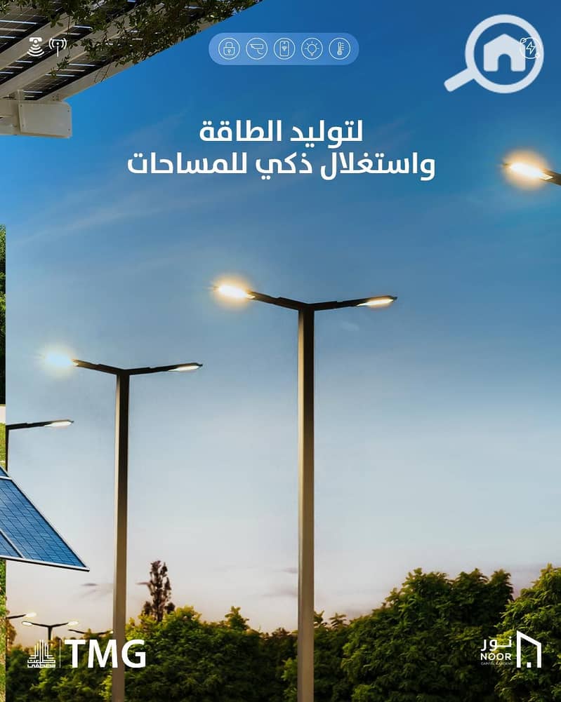 25 طاقة. jpg