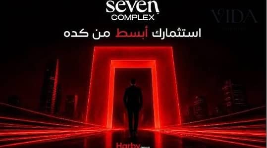 Retail for Sale in Hadayek October, Giza - WhatsApp Image 2026-08-25 at 6.47. 13 PM (9). jpeg