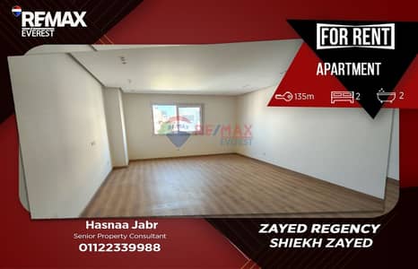 2 Bedroom Flat for Rent in Sheikh Zayed, Giza - WhatsApp Image 2026-08-25 at 13.13. 48. jpeg
