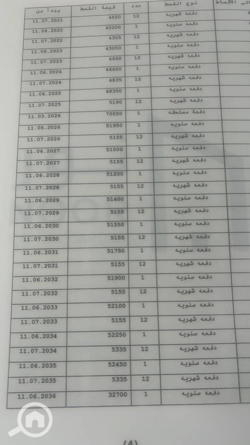 2 1001284043. jpg