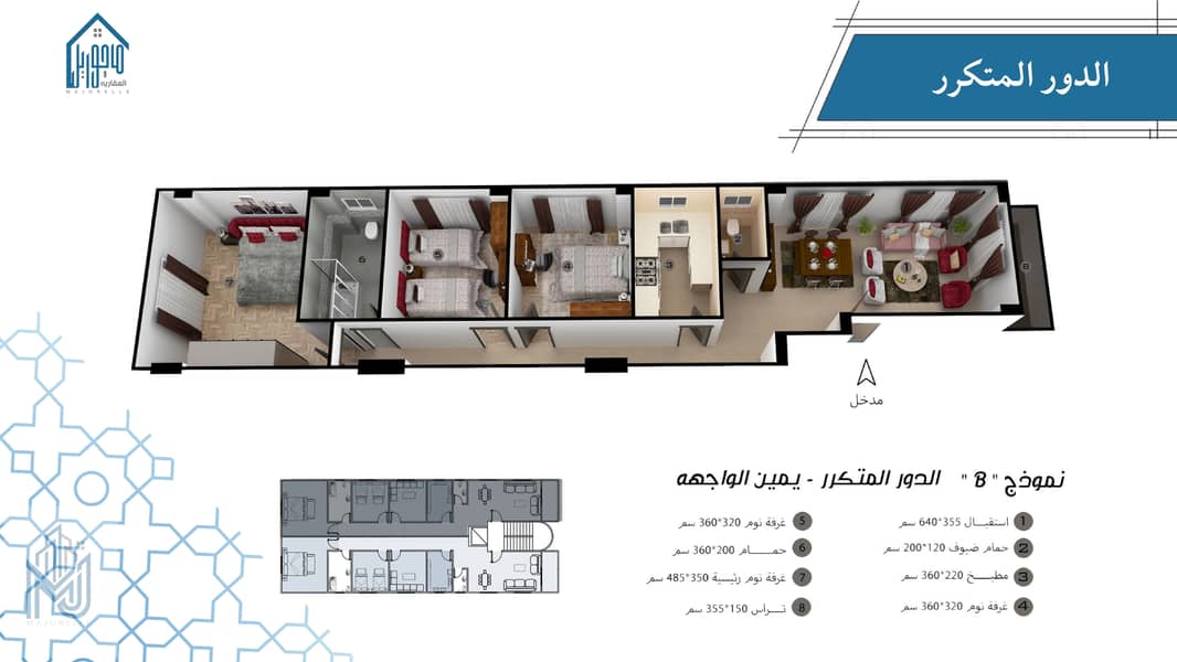 9 برشور حدائق أكتوبر_page-0010. jpg
