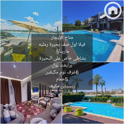 6 Bedroom Villa for Rent in North Coast, Matruh - 1001763506. jpg