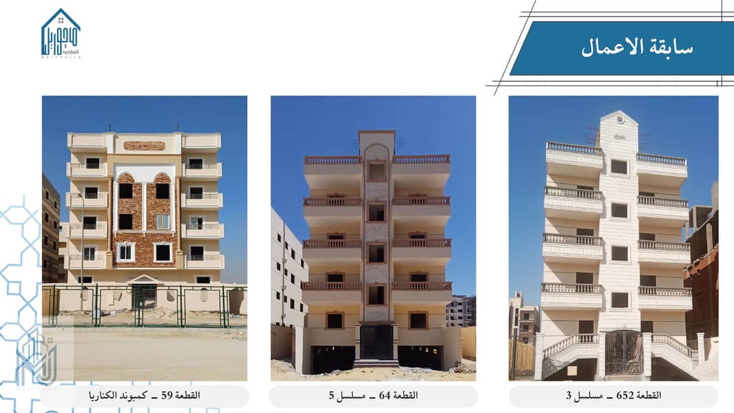 9 برشور حدائق أكتوبر_page-0011. jpg