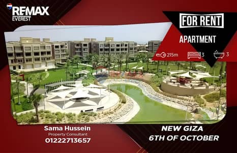 3 Bedroom Apartment for Rent in 6th of October, Giza - WhatsApp Image 2026-08-25 at 1.57. 35 PM. jpeg