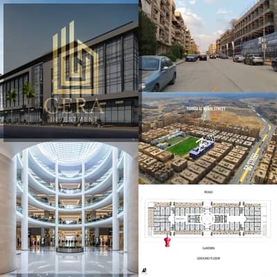 Retail for Sale in Zahraa Al Maadi, Cairo - WhatsApp Image 2026-08-24 at 4.44. 36 PM. jpeg Retail for Sale in Zahraa Al Maadi, Cairo - WhatsApp Image 2026-08-24 at 4.44. 36 PM. jpeg