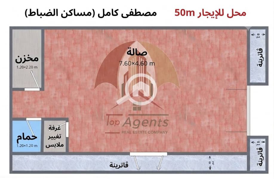 2 محل_20260824_122124_٠٠٠٠. png