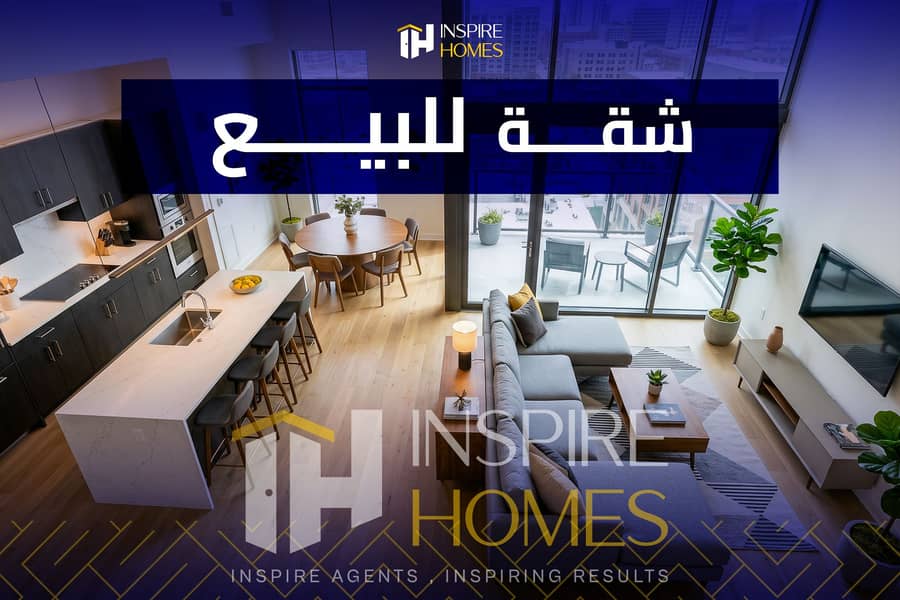 3 شقة للبيع 3. jpg
