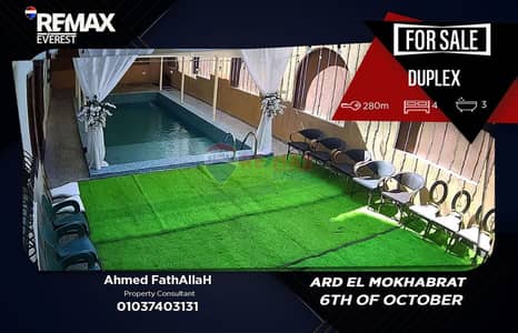 دوبلكس 4 غرف نوم للبيع في 6 اكتوبر، الجيزة - WhatsApp Image 2026-08-26 at 4.51. 18 PM. jpeg