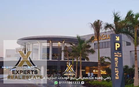Retail for Sale in Madinaty, Cairo - 122. png