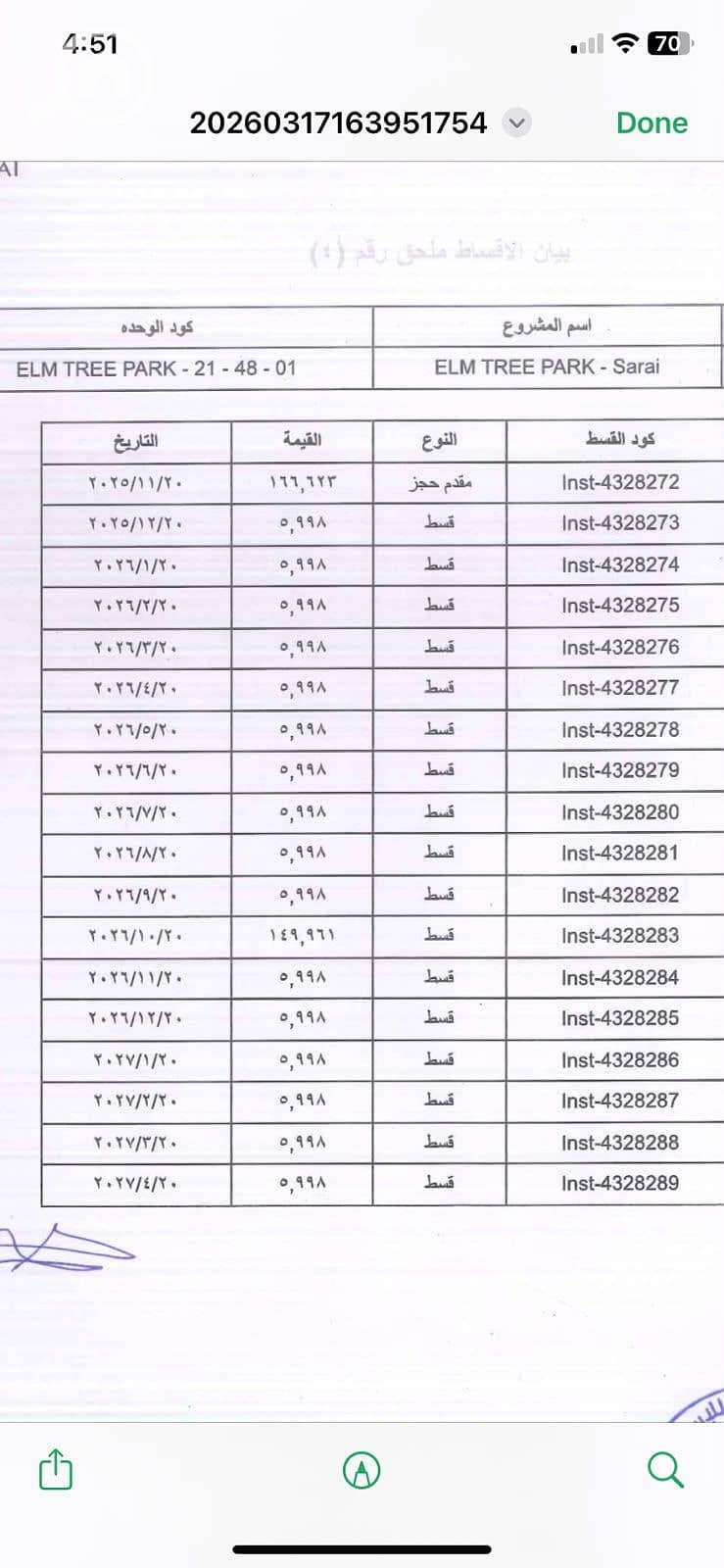 5 WhatsApp Image 2026-08-26 at 4.53. 49 PM (1). jpeg