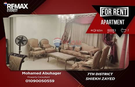 3 Bedroom Apartment for Rent in Sheikh Zayed, Giza - WhatsApp Image 2026-08-25 at 5.04. 25 PM. jpeg 3 Bedroom Apartment for Rent in Sheikh Zayed, Giza - WhatsApp Image 2026-08-25 at 5.04. 25 PM. jpeg