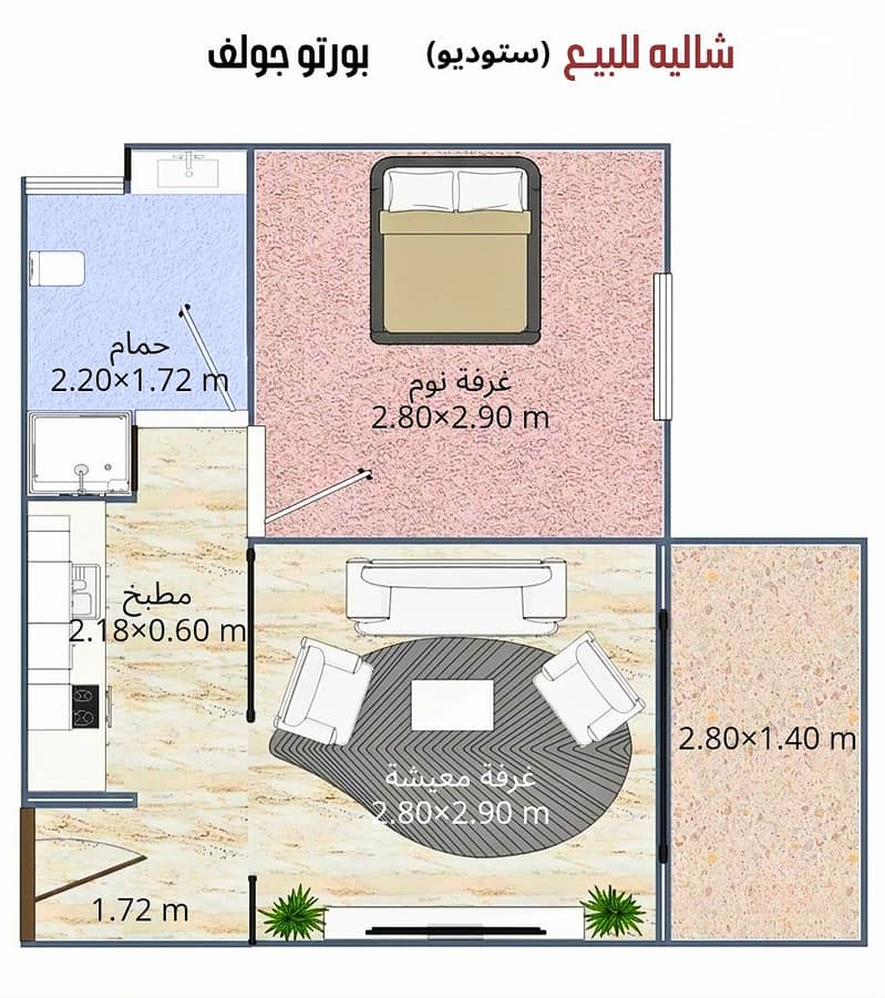 2 غرفة نوم_20260826_153319_٠٠٠٠. png