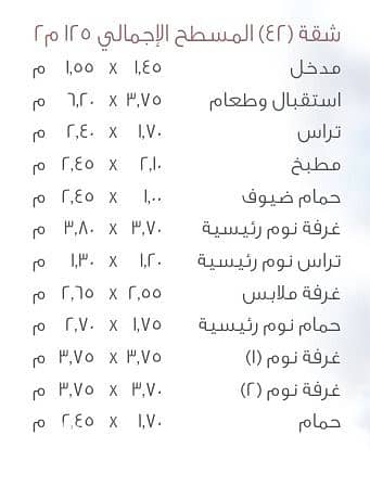 3 WhatsApp Image 2026-08-26 at 12.12. 42 PM. jpeg