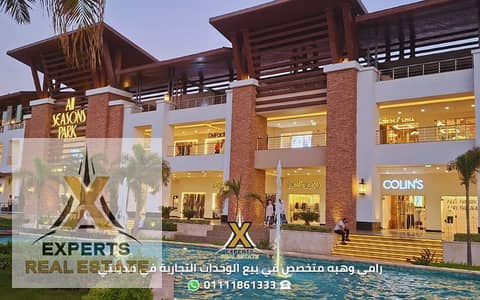 Retail for Sale in Madinaty, Cairo - 58. png
