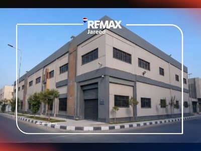 Factory for Sale in 6th of October, Giza - 1. png Factory for Sale in 6th of October, Giza - 1. png