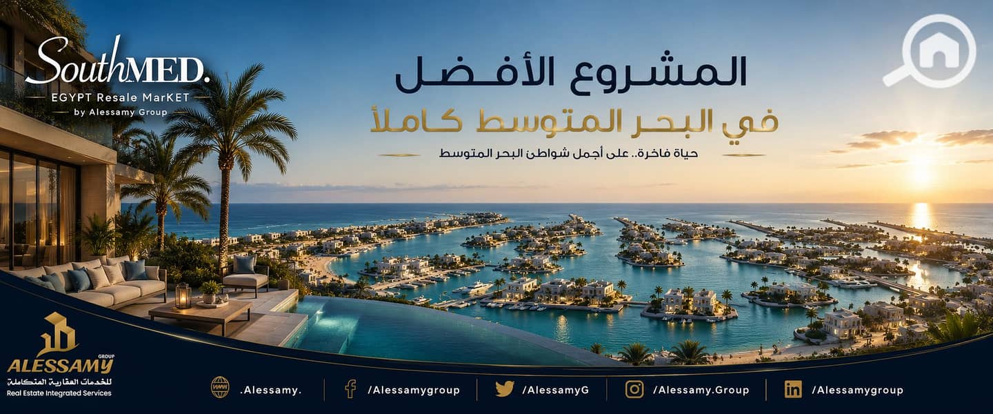 28 ساوث_ميد_ايجيبتساوث_ميد_ايجيبت. png
