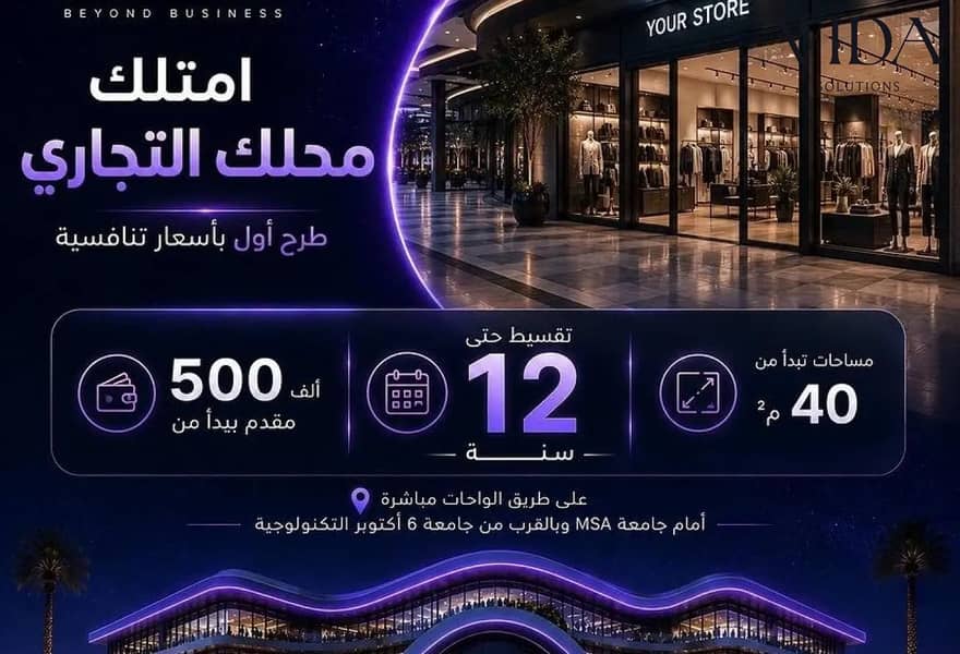 10 WhatsApp Image 2026-08-24 at 4.27. 21 PM (2). jpeg