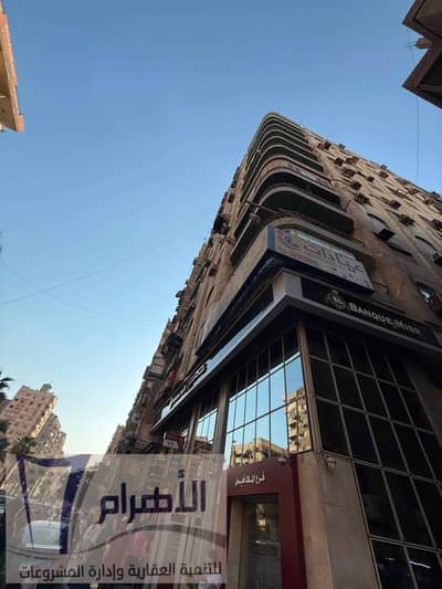 فلیٹ 3 غرف نوم للبيع في فيصل، الجيزة - 785214357_1370631038548427_2672991781332524697_n. jpg