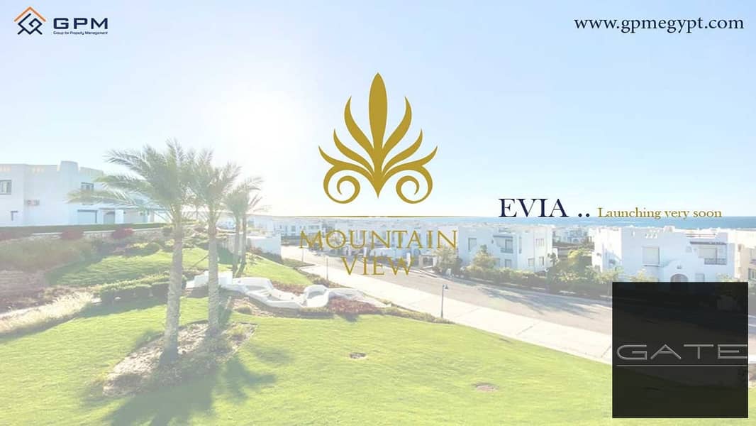 3 a60ec_ايفيا ماونتن فيو الساحل الشمالي - Evia mountain view north coast. jpg